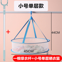 撑衣杆家用晾衣杆架丫叉挑衣杆衣服撑伸缩加长衣叉挂衣晒衣杆叉子|蓝色1根装[标准]62-104cm+[小号单层]晒衣篮