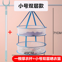 撑衣杆家用晾衣杆架丫叉挑衣杆衣服撑伸缩加长衣叉挂衣晒衣杆叉子|蓝色1根装【标准】62-104cm+【小号双层】晒衣篮