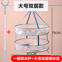 撑衣杆家用晾衣杆架丫叉挑衣杆衣服撑伸缩加长衣叉挂衣晒衣杆叉子|蓝色1根装[标准]62-104cm+[大号双层]晒衣篮
