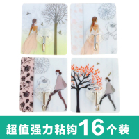 挂掉包赔 强力无痕挂钩粘帖厨房墙壁粘钩子衣钩|16个装风中女孩(厚片)