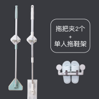拖把挂钩挂架免打孔墙壁挂墙上卫生间扫把拖布夹神器强力固定卡扣|[拖鞋架套餐]拖把夹2个+单人款拖鞋架(拖鞋方便沥干)