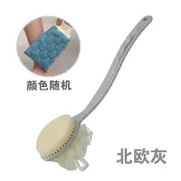 洗澡刷浴刷长柄搓背搓澡刷子搓泥软毛沐浴神器强力不求人后背刷|双面北欧灰色+搓澡手套