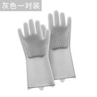 魔术硅胶洗碗手套女神器厨房多功能耐用型清洁防水加厚家务刷|灰色(一副手套) M