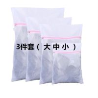 洗衣袋护洗袋组合套装洗护袋粗网细网文胸袋洗衣机洗衣服网兜|[细网]常规衣物 8件套[7件套+文胸袋]