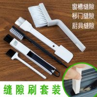 窗户轨道扫窗台小缝隙刷子角凹槽窗槽清理工具神器家务清洁