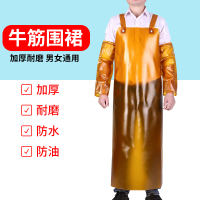 工业加厚围裙防水耐油污抗酸碱劳保围腰食堂水产石材厂专用皮围裙