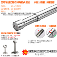 不锈钢衣柜挂衣杆伸缩杆打孔衣橱柜内柜子里的挂衣服晾衣架横杆子|87cm-160cm不锈钢+双通法兰加厚