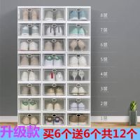 透明鞋盒男女鞋子收纳盒抽屉式鞋盒防尘整理箱