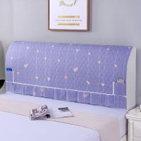 弹力全包罩子床头套床头罩简约欧式床靠背巾保护罩床头防尘罩套子|爱心 【床头】1.8米宽