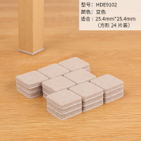 椅子脚垫毛毡静音耐磨凳子贴脚垫加厚椅腿垫保护地板防噪音凳腿垫|豆色-25.4*25.4mm-24片