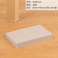 椅子脚垫毛毡静音耐磨凳子贴脚垫加厚椅腿垫保护地板防噪音凳腿垫|豆色-50*50mm-18片