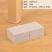 椅子脚垫毛毡静音耐磨凳子贴脚垫加厚椅腿垫保护地板防噪音凳腿垫|豆色-60*60mm-12片
