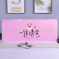 北欧风床头罩床头套罩软包防尘罩床背罩子保护套1.8床弹力布1.5床|一往情深 70*150cm