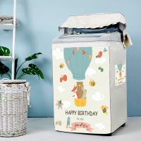 海尔上开洗衣机罩防水防晒6/7/8/9公斤专用小神童全自动|上开盖/热气球（加厚涂银面料） 海尔5.5公斤（粘拉两用款）