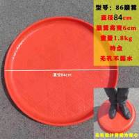 塑料筛子圆簸箕家用大号仿竹编无孔竹筛子晾晒干货茶叶圆竹匾|直径84簸箕(无孔)