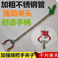 环卫垃圾夹垃圾斗拾捡器取物夹卫生钳环卫工具防风垃圾斗簸箕撮斗|圆杆加强夹87cm买5送1