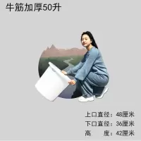 食品级加厚牛筋塑料圆桶发酵酿酒桶养殖大口水桶腌菜洗澡大号水缸|加厚牛筋50L桶
