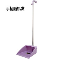 家用簸箕单个加厚塑料撮箕垃圾斗大号铲子畚箕大容量扫把簸箕单个|紫罗兰
