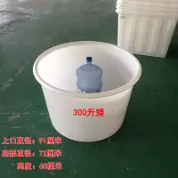 食品级加厚牛筋塑料圆桶发酵酿酒桶养殖大口水桶腌菜洗澡大号水缸|加厚牛筋300L矮桶