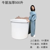 食品级加厚牛筋塑料圆桶发酵酿酒桶养殖大口水桶腌菜洗澡大号水缸|加厚牛筋500L桶(不)