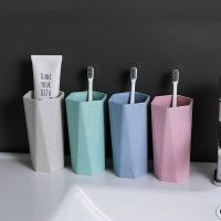 小麦秸秆刷牙杯家用牙缸情侣洗漱杯菱形杯子简约牙刷杯创意漱口杯|4个装漱口杯【送4支牙刷】