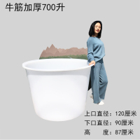 食品级加厚牛筋塑料圆桶发酵酿酒桶养殖大口水桶腌菜洗澡大号水缸|加厚牛筋700L桶(不)