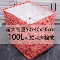 超大号布艺收纳筐家用脏衣篮被子袋整理箱防尘衣柜束口收纳桶神器