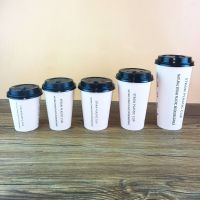 加厚樱花纸杯一次性300g纸张网红奶茶纸杯淡粉简单生活热饮咖啡杯|100只+黑开关盖送粗吸管 400ml