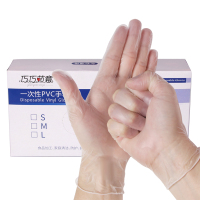 pvc一次性手套塑料透明乳胶手套食品餐饮美容院纹绣家用厨房薄膜|PVC手套[60只] L