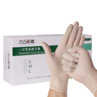 pvc一次性手套塑料透明乳胶手套食品餐饮美容院纹绣家用厨房薄膜|乳胶手套【60只】 S