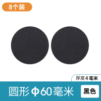 沙发防滑垫贴硅胶桌脚垫固定床脚防噪音椅子腿垫静音耐磨凳子脚垫|直径60毫米-圆形8片装