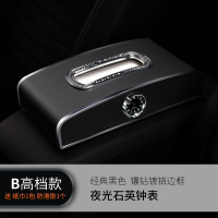 车载抽纸纸巾盒汽车车用仪表台高档纸抽挂式创意车内装饰用品大全|黑色[中配]坐挂两用/时钟/送纸巾