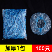 一次性浴帽女防水洗澡加厚帽子美容院专用发膜焗油帽加热染发头套|【加厚款】蓝色散装100只