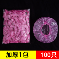 一次性浴帽女防水洗澡加厚帽子美容院专用发膜焗油帽加热染发头套|[加厚款]粉色散装100只.