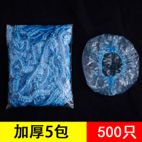 一次性浴帽女防水洗澡加厚帽子美容院专用发膜焗油帽加热染发头套|[加厚款]蓝色散装500只