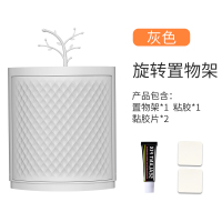 卫生间旋转置物架浴室厨房转角墙上壁挂厕所洗手洗漱台收纳三角柜|【树枝款】‘北欧灰’单层旋转置物架