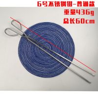 不锈钢火钳夹家用加长长柄夹环卫垃圾夹拾物夹取物器食品夹碳火钳|不锈钢火钳60cm