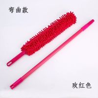 雪尼尔除尘掸家用车用可伸缩可弯曲鸡毛掸子擦车扫灰尘清洁不掉毛|弯曲掸(玫红))含长杆 1个