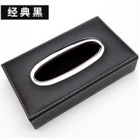 汽车用品纸巾盒创意摆件座式纸巾盒车载扶手箱专用抽纸盒车内装饰|黑色 奔驰标
