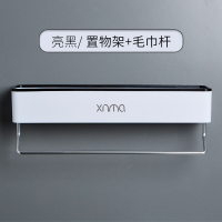卫生间置物架壁挂厕所浴室免打孔洗澡洗手间洗漱台牙刷毛巾收纳架|亮黑[毛巾杆款]收藏优先发货