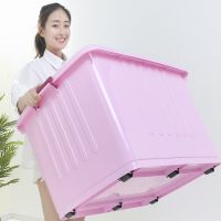 收纳箱特大号容量玩具储物盒衣服塑料盒子家用衣物小号加厚整理箱