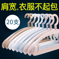 无痕衣架子挂衣架家用晒衣服撑子挂钩凉服装店专用衣撑防滑防肩角