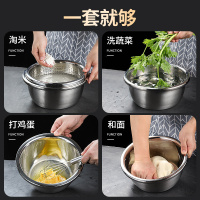 食品级304不锈钢盆家用厨房漏盆加深汤盆洗菜沥水篮打蛋和面盆子