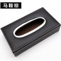 汽车用品纸巾盒创意摆件座式纸巾盒车载扶手箱专用抽纸盒车内装饰|棕色 众泰标