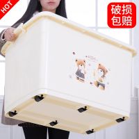 特大号塑料收纳箱加厚整理箱收纳盒衣服被子家用后备箱周转储物箱