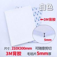 椅子桌脚垫脚套地板家具桌椅凳子桌腿静音耐磨防滑毛毡桌角保护垫|5mm厚3M背胶白色