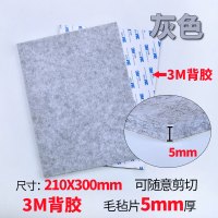 椅子桌脚垫脚套地板家具桌椅凳子桌腿静音耐磨防滑毛毡桌角保护垫|5mm厚3M背胶灰色