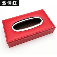 汽车用品纸巾盒创意摆件座式纸巾盒车载扶手箱专用抽纸盒车内装饰|红色 起亚标