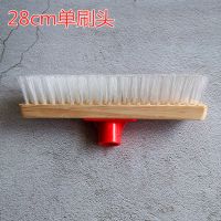 地板刷硬毛长柄厨房卫生间洗地毯刷地刷子清洁刷瓷砖大号浴室便池|28cm刷头