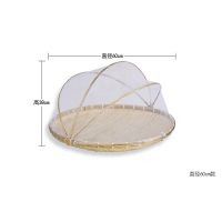 晾晒篮家用馒头圆簸箕竹编筐筲箕收纳水果篮盖菜罩农家竹制品筛子|三代密编圆形直径60cm